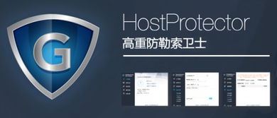 上海賽區(qū)奪冠，高重科技榮膺中國(guó)創(chuàng)新創(chuàng)業(yè)大賽互聯(lián)網(wǎng)行業(yè)總決賽優(yōu)秀獎(jiǎng)