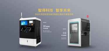 智能賦能，科技領(lǐng)航 揭秘未來(lái)網(wǎng)頁(yè)的智能生產(chǎn)設(shè)備